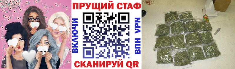 Все наркотики Южно-Сахалинск ГАШИШ Бошки Шишки MDMA MEGA зеркало COCAIN МЕФ