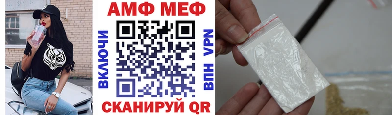 АМФЕТАМИН Розовый  Южно-Сахалинск 