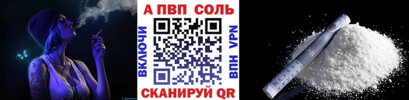 Alpha-PVP мука  наркошоп  Южно-Сахалинск 