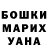 Кетамин VHQ oscar strokosz