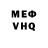 КЕТАМИН VHQ Alice Bendy