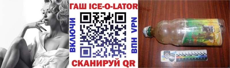 нарко площадка как зайти  Южно-Сахалинск  ГАШ хэш 