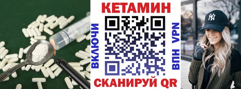 даркнет сайт  мега как войти  КЕТАМИН ketamine  Южно-Сахалинск 