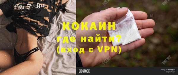 бутик Алексин