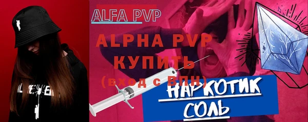 бутик Алексин
