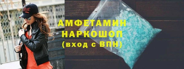 бутик Алексин