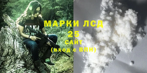 кокаин Алексеевка
