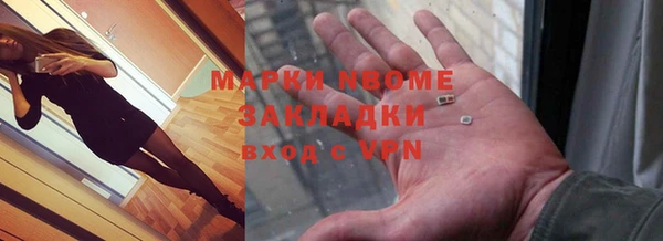 кокаин Алексеевка