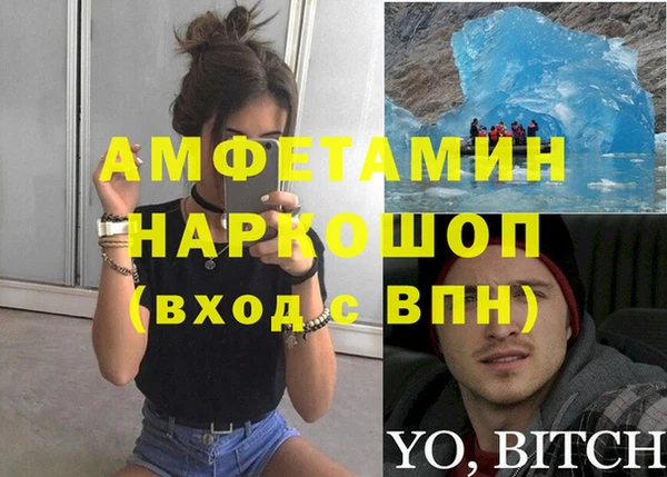 бутик Алексин