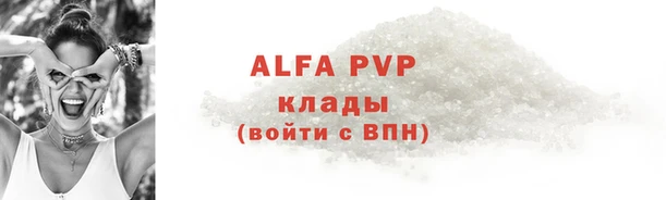 бутик Алексин