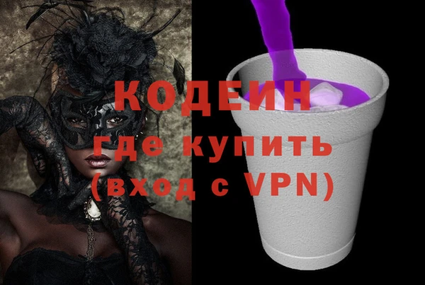 кокаин Алексеевка