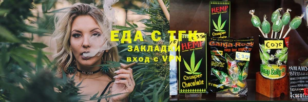 бутик Алексин