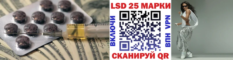 наркотики Южно-Сахалинск LSD-25 экстази кислота