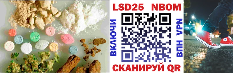 LSD-25 экстази кислота Южно-Сахалинск