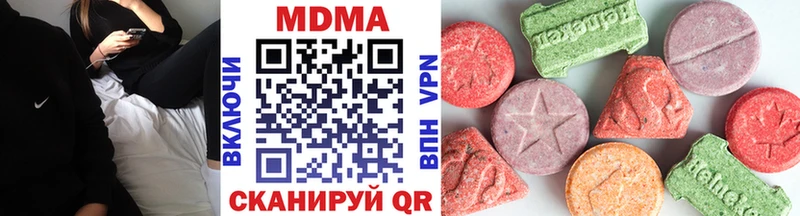 darknet официальный сайт  Южно-Сахалинск  MDMA VHQ  купить наркоту 