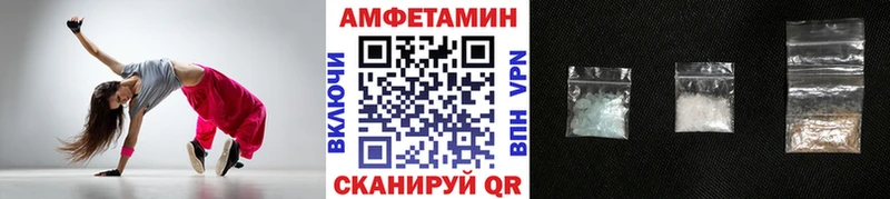 Метамфетамин кристалл  Южно-Сахалинск 