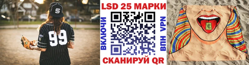даркнет сайт  Южно-Сахалинск  Марки N-bome 1,5мг 