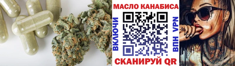 Дистиллят ТГК гашишное масло  Южно-Сахалинск 